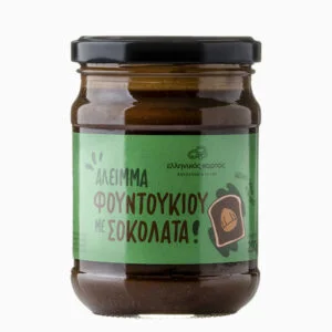 Άλειμμα Φουντουκιού με Σοκολάτα