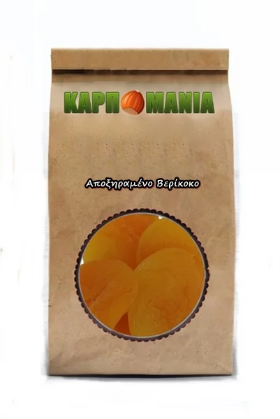Αποξηραμένο Βερίκοκο