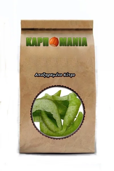 Αποξηραμένο Κίτρο