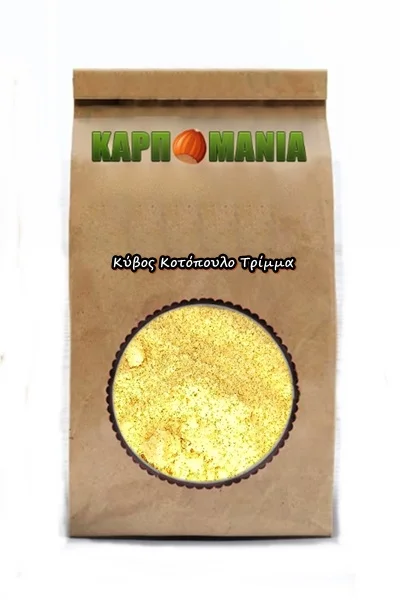Κύβος Kοτόπουλο τρίμμα