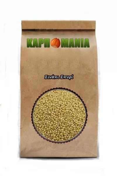 Σινάπι Σπυρί