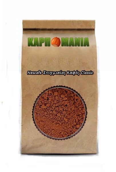 Nescafe Στιγμιαίος Καφές Χύμα στιγμιαίος καφές