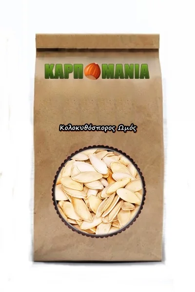 Κολοκυθόσπορος Ωμός